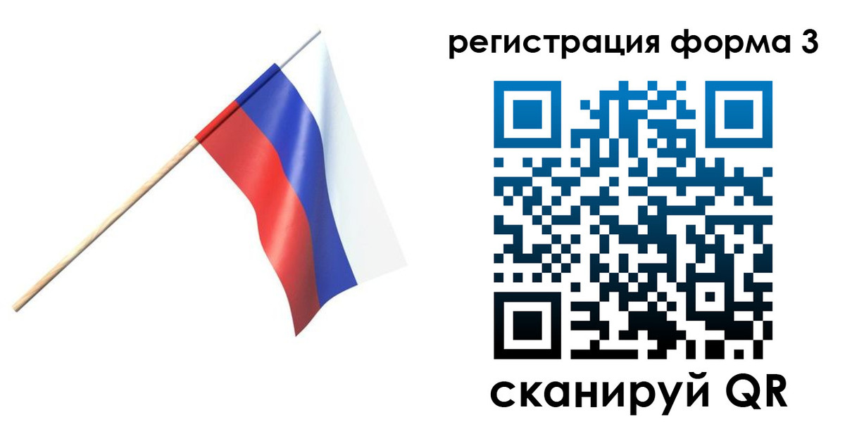 временная регистрация госуслуги в Зарайске